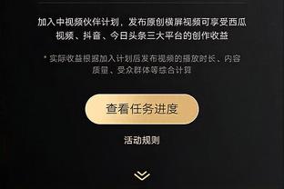 科尔：波杰姆斯基是天生篮球手 攻防两端都知道该如何打球